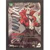 Dragon Ball Super - Demon God Dabura, Counter - Winner Card P-680 PR