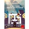 Erickson L'ultimo uovo di fuoco. Fuggi dal castello e salva la stirpe dei draghi. Playscape