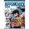 Xpublishing Nippon shock magazine (2025) (Vol. 25)