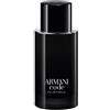 Armani Code Pour Homme Eau de Parfum 75ml - Ricaricabile