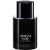 Armani Code Homme Eau de Toilette 50ML