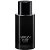 Armani Code Parfum Eau de Parfum 125ML