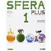 SEI Sfera plus. Volume 1-Smartbook. Laboratorio per l'apprendimento delle scienze. Per la Scuola media