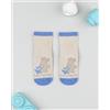 Prénatal Antiscivolo bimbo blu/beige