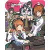 Girls und Panzer Shunya Yamashita Illustrazione Opere d'arte Libro Anime Manga