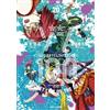100 cose che voglio fare prima di diventare uno zombie Vol. 1-20 set di...