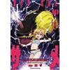 Killer Shark In Another World vol. 1-10 set Manga Comic JP Edition