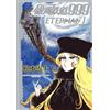 Galaxy Express 999 Eternal Edition vol. 1-5 set Manga Comic JP Edition