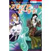 Skip Beat vol. Set fumetti 1-52 libro manga Yoshiki Nakamura