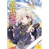 Programma Shindou Sefiria no Gekokujou vol. 1-8 set di fumetti manga