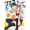 Twin complex Vol.2 Manga JP Edition Sachiko Orihara