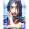 L'attrice giapponese Hikaru Takahashi 1° album fotografico " WATER FALL"