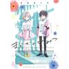 flashbook Kingyobachi Deme - Il Segreto Di Madoka