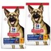 Hill's science plan medium mature adult 7+ per cani con agnello riso 12 kg*acquisto minimo 2 sacchi*