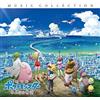 Sony Music Direct Nuovo OST Pokemon the Movie: The Power of Us Music Collection CD Japan