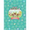 New OST CD Animal Crossing: New Horizons Original Soundtrack 2 (5CD + DVD)