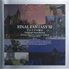 Non si applica Nuovo Final Fantasy XI Wings of the Goddess Soundtrack CD FF11 gioco musica O...