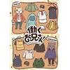 Movic co., ltd. [PLC] [D] Nuovi compagni di lavoro! - S/T-japan Blu-ray + libro