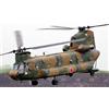 Forces of Valor BOEING CHINOCK CH 47J JGSDF 12th BRIGADE 1:72