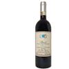 ELIO ALTARE Barolo ARBORINA 2019 cl.75