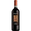 SPERI Valpolicella Ripasso 2020 cl.75
