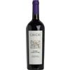 Ciù Ciù Lacrima di Morro d'Alba Dop 2021 cl.75 13%