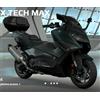 YAMAHA T MAX TMAX 560 2022 Bauletto Top Case XL da 45 l (base) ORIGINALE