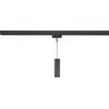 Trio Lighting DUOLINE INNESTO UNIVERSALE PER SOSPENSIONI H. 7,6CM MAX 60W PER SISTEMA BINARIO COLORE NERO