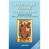 Antifonale Feriale Ambrosiano. Tempo dopo Pentecoste