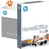 HP Carta A4 - 80gr (Risme da 500 fogli) - [prezzo a risma] Confezione da 5 risme