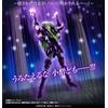 Bandai Saint Seiya Myth Cloth EX Hades Surplice Aries Shion & The Pope Set