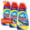 Finish Poteri Sgrassanti Tutto in 1 Gel Limone - Confezione Da 3X600 ml
