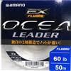 Shimano Ocea Leader Ex Fluoro 60Ib 50m