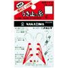 Nakazima Stopper in filo Nakazima Accessori Pesca
