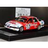 TROFEU FORD SIERRA XR4 4X4 #12 DROOGMANS MONTE CARLO 1987 TROFEU LIM. RRFR32 1:43