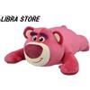 SEGA Rare Disney Toy Story Lotso Soffice Distesa L Peluche Doll 2023 Express Da Japan