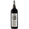 Fratelli Revello Giachini Barolo DOCG 2019 ...