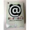 Medicom Toy Be@rbrick serie 44 custodia da 24 pezzi Bearbrick Basquiat Ultram...