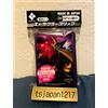Broccoli Rockman Exe Sleeves Mega Man Battle Network Forte Broccoli 67 x 92 mm 80sleev...