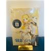 Crypton Future Media Software VOCALOID 4 Kagamine Rin Len V4X versione giapponese Windows / Macintosh
