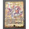 Duel Masters - Just In Fooling - Happy Holidays 2024 NM