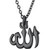 U7 Collana da uomo e donna Allah collana Islam Allah ciondolo Allah placcato nero acciaio inossidabile collana musulmana religione amuleto colllana Allah acciaio confezione regalo