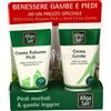 ALLGASAN SET BENESSERE GAM/PIE