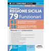 Edizioni Simone Concorso Regione Sicilia 79 Funzionari - 63 Funzionari economico-finanziari (cod. ECOFI) - 16 Funzionari di controllo di gestione (cod. COGE) - Manuale per la preparazione