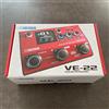 BOSS VE-22 Vocal Performer Multi Effector Digital Japan VE22 Red w/Tracking New