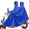 Fayemint Mantella da Bicicletta, Mantella Antipioggia Unisex, Impermeabile Portatile Mantella Antipioggia, con Cappuccio, per Diversi Tipi di Veicoli Elettrici (Blu)