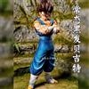 Dragon Ball - Gogeta Vegeth SSJ Blue Action Figure - 30cm - PVC Statua Anime