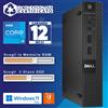 Dell Computer Desktop PC Mini Dell 9020 Intel i5 4590T Configurabile (Ricondizionato)