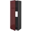 Generic METOD alta cabina f frigorifero o congelatore w porta, 60x60x200 cm, nero Kallarp/lucido rosso-marrone scuro