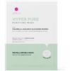 VERALAB Maschere Viso Hyper Pure Mask 15ml - Maschera Purificante viso